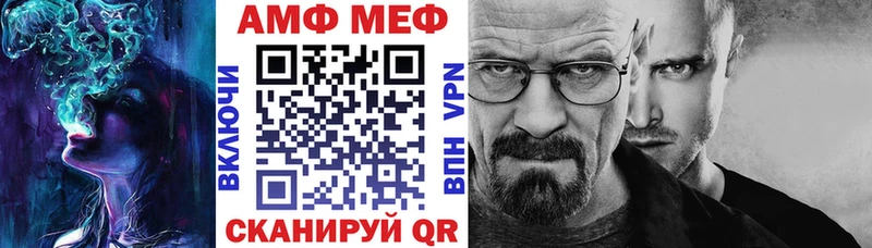 Amphetamine 97%  Николаевск 