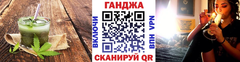 Cannafood конопля ОМГ ОМГ вход Николаевск