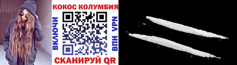 Cocaine Fish Scale Николаевск