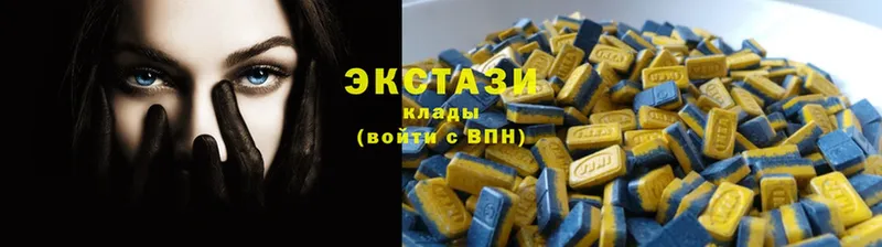 Ecstasy Дубай  где продают   Николаевск 