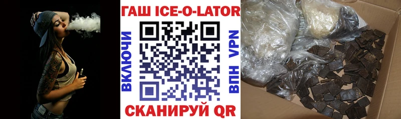 Гашиш VHQ  МЕГА онион  Николаевск 