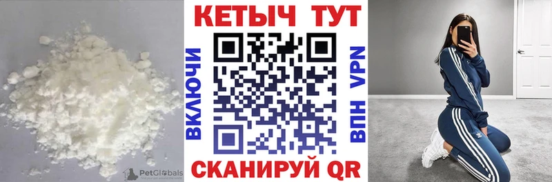 КЕТАМИН ketamine  как найти   даркнет как зайти  Николаевск 