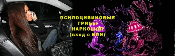 мдма Михайловск