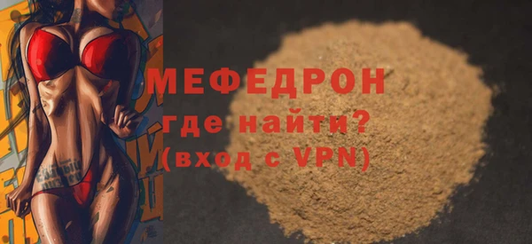 мдма Михайловск