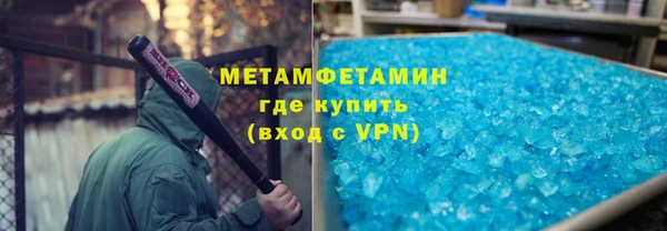 альфа пвп VHQ Мегион