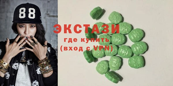 COCAINE Вязники