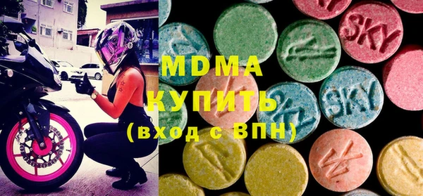 мдма Михайловск