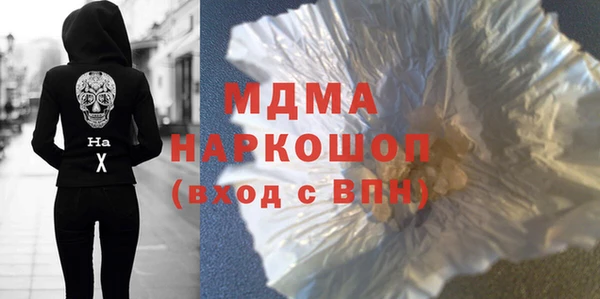 мдма Михайловск
