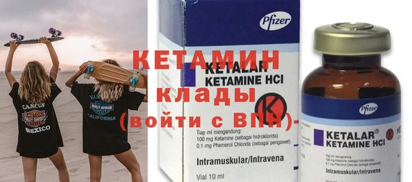 амфетамин Михайлов