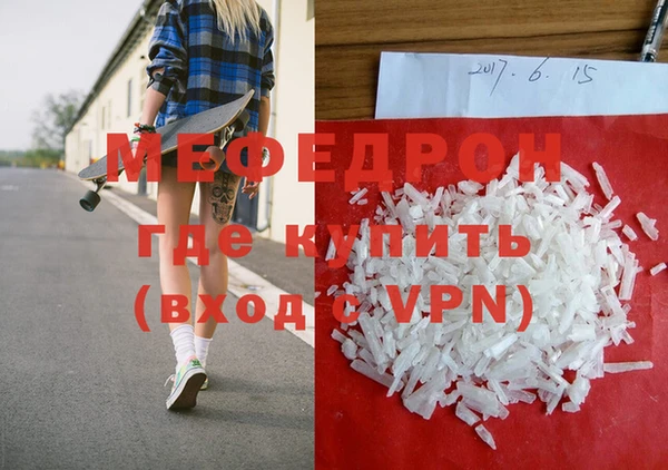 мдма Михайловск