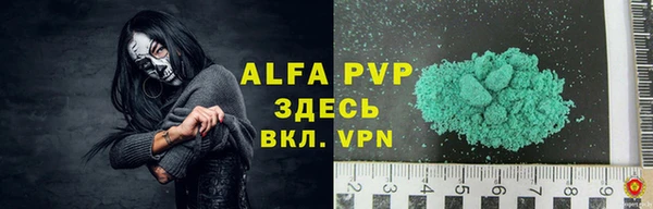 кокаин VHQ Сосновка