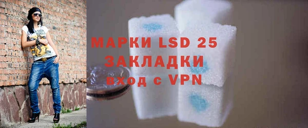 мдма Михайловка