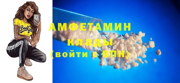 амфетамин Михайлов