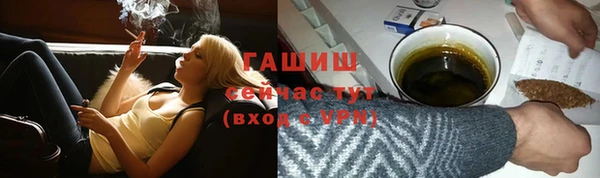мдма Михайловск