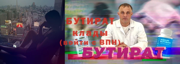 мдма Михайловка