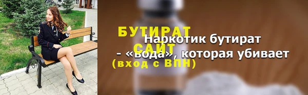 каннабис Волосово