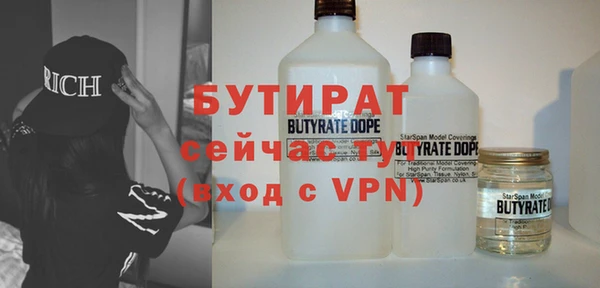 мдма Михайловка