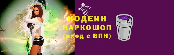 мдма Михайловка