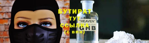 COCAINE Вязники