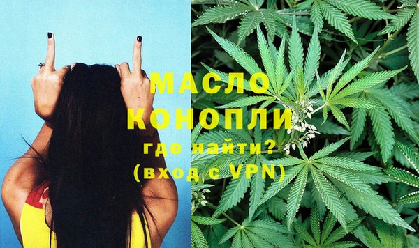 мдма Михайловка
