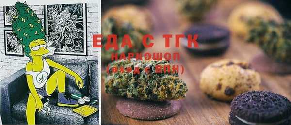 мдма Михайловка