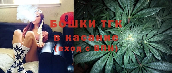 кристаллы Сосновоборск