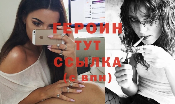 метамфетамин Медвежьегорск