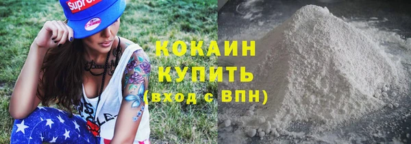 мдма Михайловск