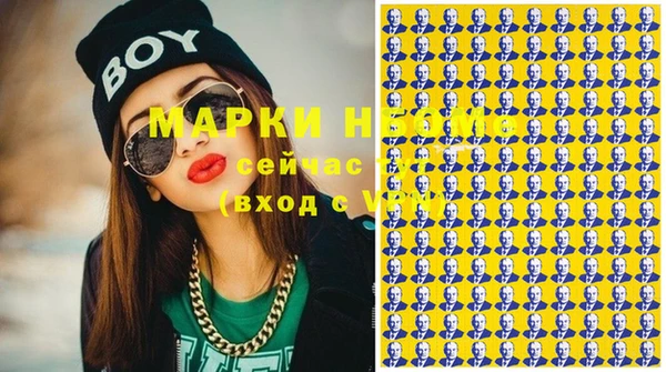 амфетамин Михайлов