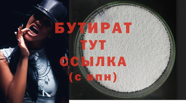 метамфетамин Медвежьегорск