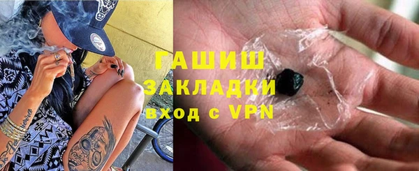 мдма Михайловка