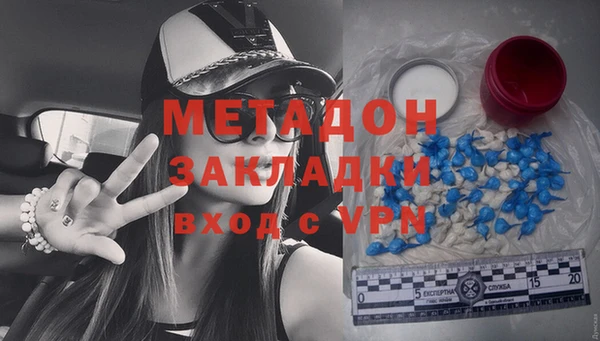 мдма Михайловка