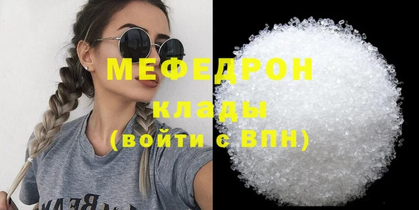 амфетамин Михайлов