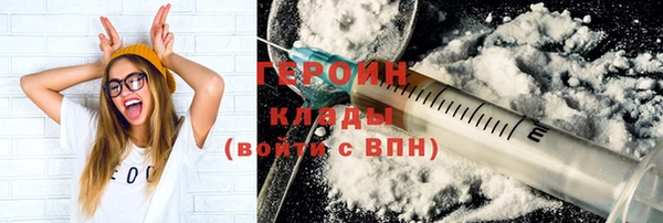 COCAINE Володарск