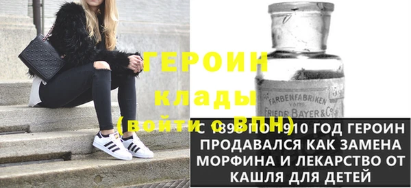 мдма Михайловка