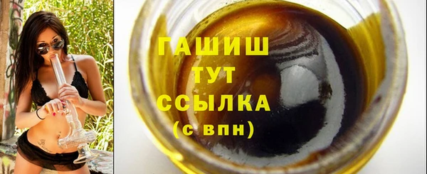 альфа пвп VHQ Мегион