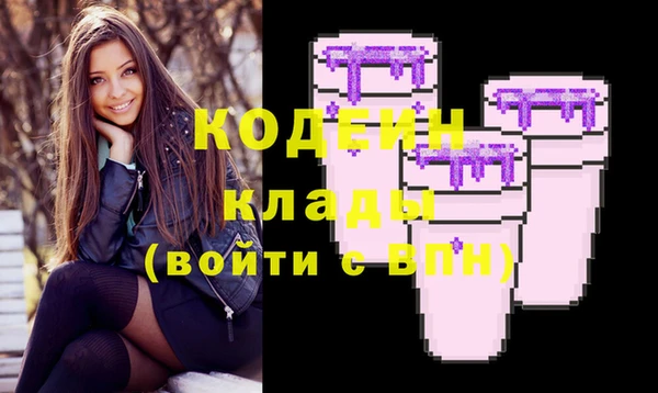 мдма Михайловка