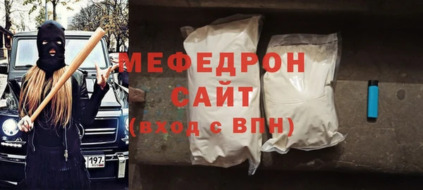 COCAINE Володарск