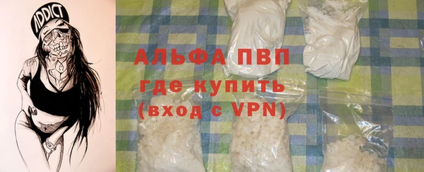стафф Медногорск