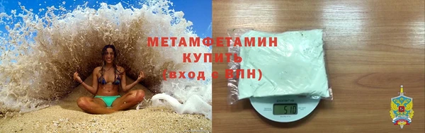 мдма Михайловск