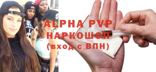 амфетамин Михайлов