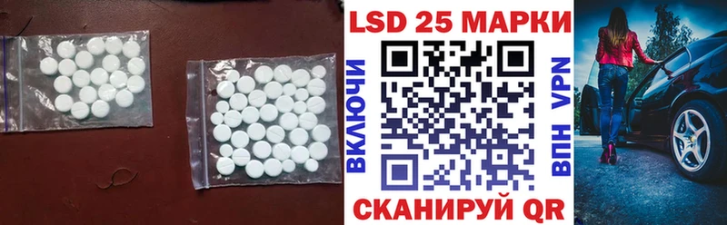 где найти наркотики  гидра как войти  Лсд 25 экстази кислота  Николаевск 