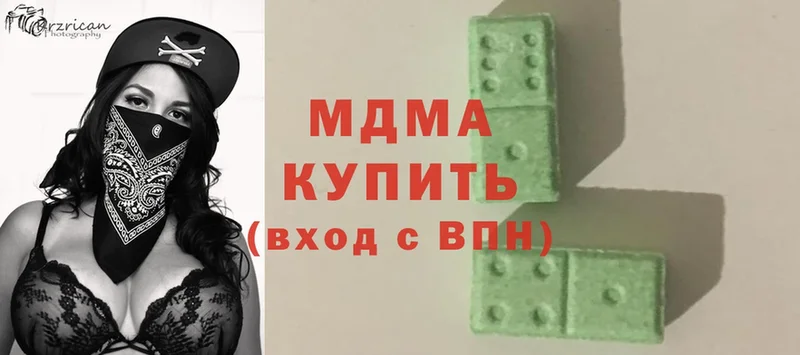 где найти   Николаевск  МДМА VHQ 