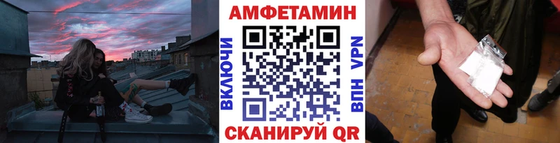 Метамфетамин мет  Николаевск 